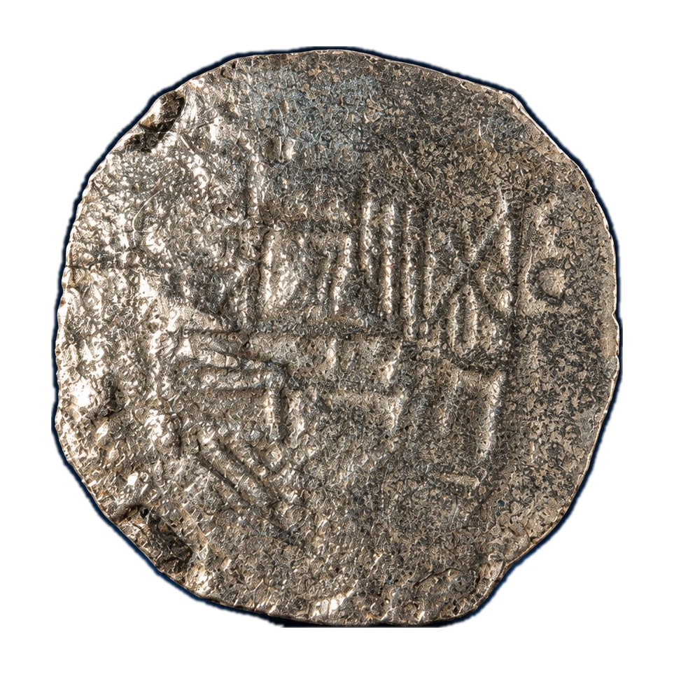 1598–1621 Bolivia 8 Reales Philip III Silver Cob NGC Genuine